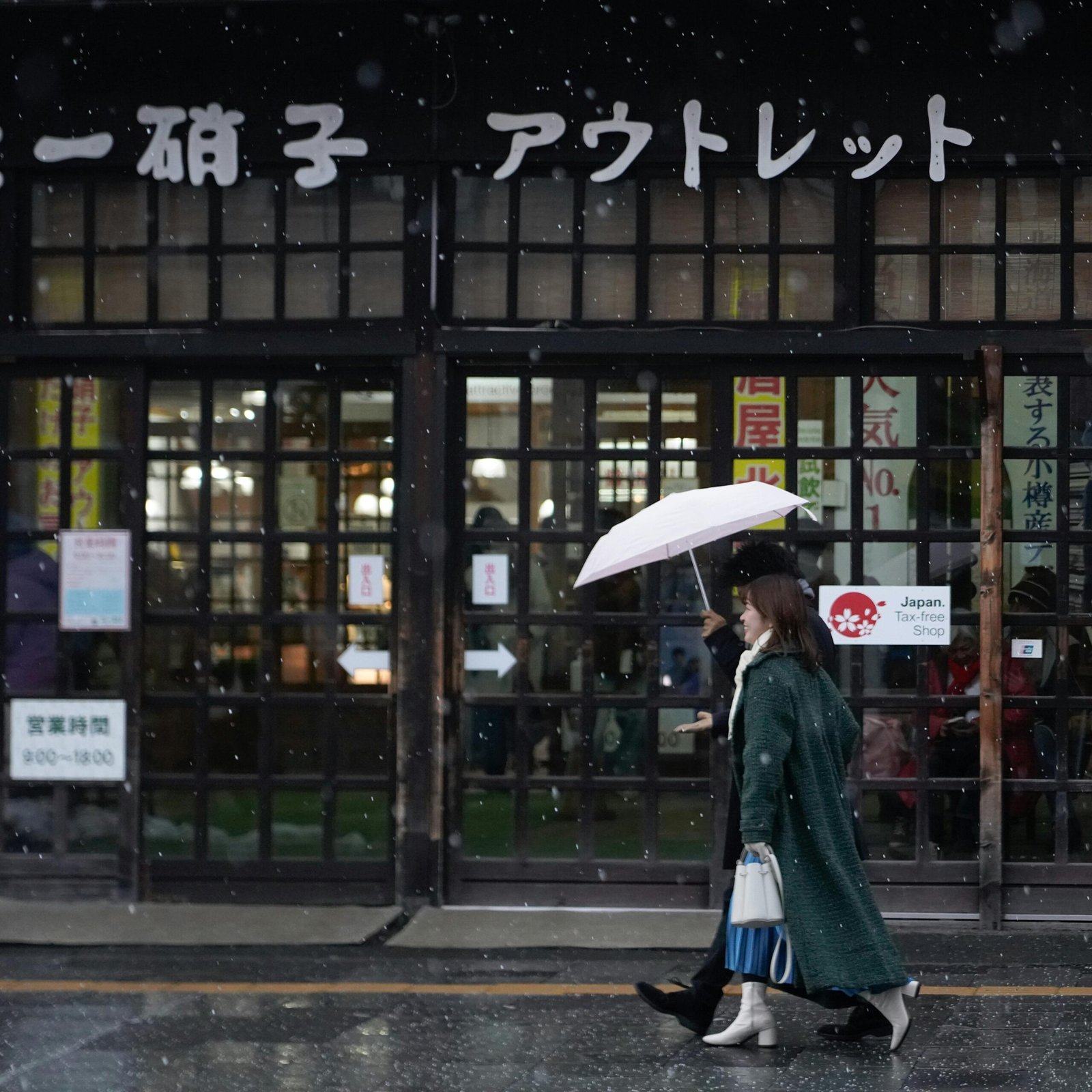 Earn XRP in Japan through shopping rewards